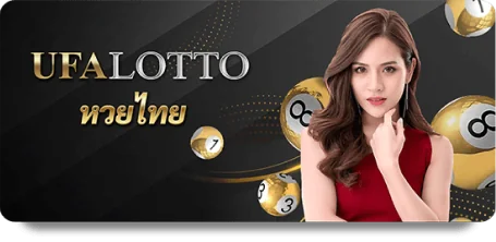 ufa-provider-ufa-lotto-big.webp